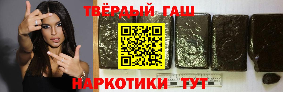 Гашиш индика сатива Видное