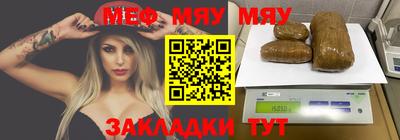 мяу мяу кристалл Ликино-Дулёво