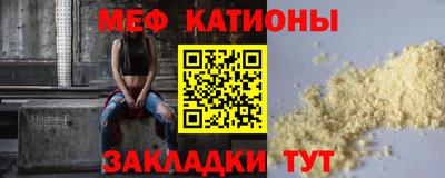 первитин Ливны