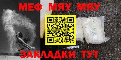 первитин Ливны