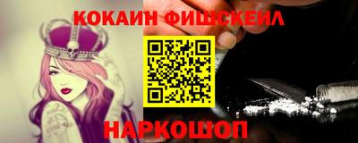 мяу мяу кристалл Ликино-Дулёво
