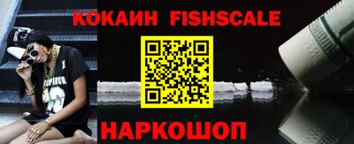 синтетический гашиш Лесосибирск