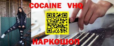 соль курить ск Мариинск
