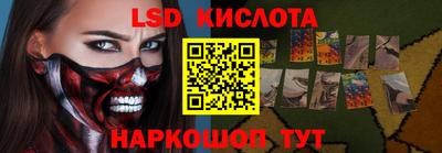 соль курить ск Мариинск
