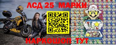 синтетический гашиш Лесосибирск
