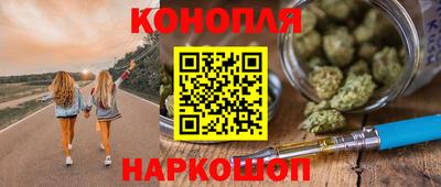 мяу мяу кристалл Ликино-Дулёво