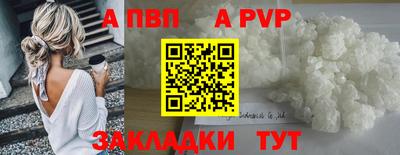 первитин Ливны