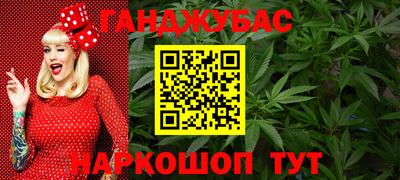 синтетический гашиш Лесосибирск