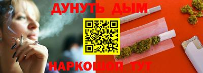 синтетический гашиш Лесосибирск
