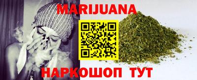синтетический гашиш Лесосибирск