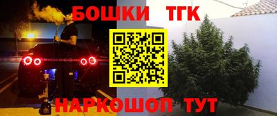 синтетический гашиш Лесосибирск