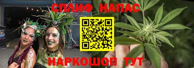 синтетический гашиш Лесосибирск