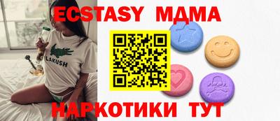 первитин Ливны