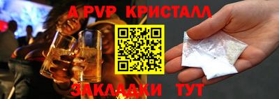 синтетический гашиш Лесосибирск