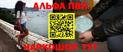 первитин Ливны