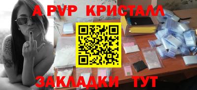 первитин Ливны