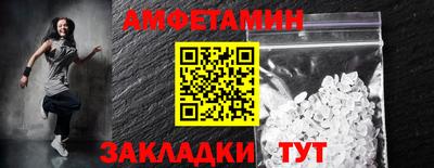 первитин Ливны