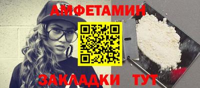 мяу мяу кристалл Ликино-Дулёво