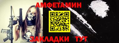 первитин Ливны
