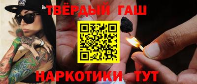 синтетический гашиш Лесосибирск