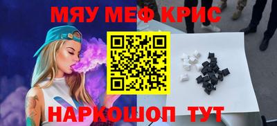 синтетический гашиш Лесосибирск