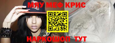 соль курить ск Мариинск