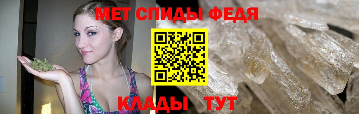 Первитин винт Видное