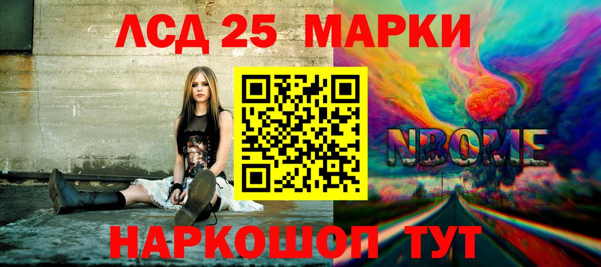 Видное  Наркотические марки  Вход с VPN  Марки NBOMe 1,8мг 
