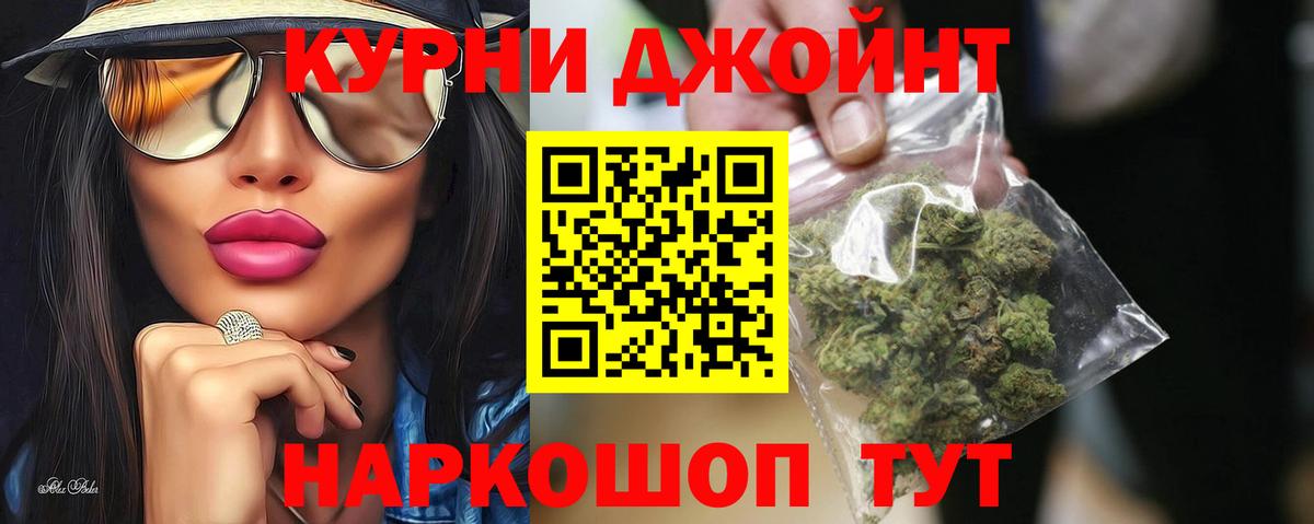 Канабис THC 21%  Конопля White Widow  Марихуана Amnesia  Бошки Шишки семена  Видное  Вход с VPN 